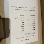 THE SUSHI GINZA 極 - 