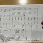 THE SUSHI GINZA 極 - 