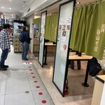 加賀 白山そば - 