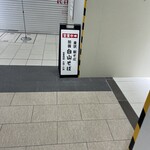 加賀 白山そば - 