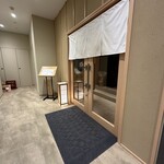 THE SUSHI GINZA 極 - 