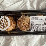 ロピア 希望が丘店 - 