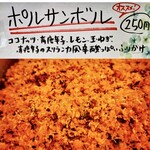 SPICY CURRY 魯珈 - 