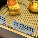 Boulangerie KURIMUGI - 