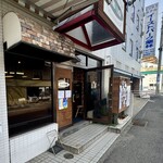 Boulangerie KURIMUGI - 