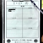 SPICY CURRY 魯珈 - 