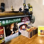 SPICY CURRY 魯珈 - 