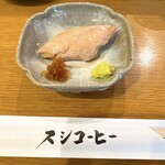 スシコーヒー - あん肝