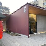 Kitchen Daruma - 