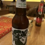 チェディルアン - 