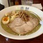 楽観 - パール890円