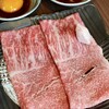 焼肉家蔵 南草津店