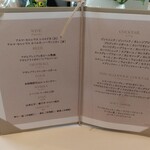 アマンダンアイル - 飲み物メニュー