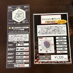 マメココロ ASAXA - マメココロスタンダードバランス