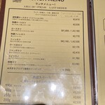 トンカツ・トンしゃぶ ケンボロー - 