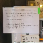 中村麺三郎商店  - 