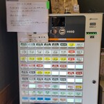 中村麺三郎商店  - 