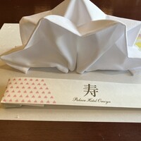 欅 - 