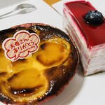 シュルプリース - 料理写真: