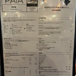 PAIA Fishmarket Waikiki - 