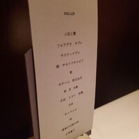 ルカンケ - 