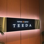 鉄板ビュッフェ てぃーだ - 