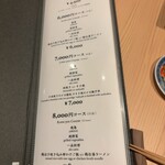 鳥いち - 今回は8,000円コースをお願いしました♪