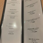 鳥いち - ボトルワインと日本酒一合