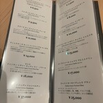 鳥いち - ボトルワイン