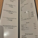 鳥いち - ドリンク豊富