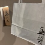 鳥いち - お土産に鶏出汁炊き込みご飯おにぎり頂きました♪