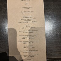 焼肉 銀座コバウ 並木通り店 - 