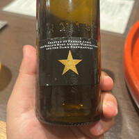 う越貞 - 
