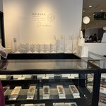 シヅカ洋菓子店 自然菓子研究所 - 