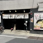 小麦と肉 桃の木 - 