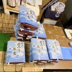 すっつしらす会館 - 会計時、岩のり弁当を購入