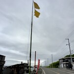 すっつしらす会館 - 