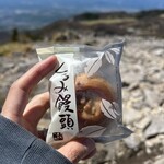 Okashi Dokoro Hanaoka Karuizawa Ten - 