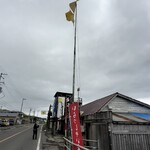 すっつしらす会館 - 