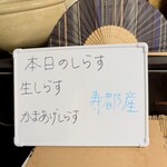 すっつしらす会館 - 