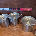 二九八家 いわせ - 