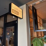 横浜焼肉kintan - 