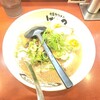 博多ラーメン げんこつ 梅田店