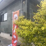 かわぱん - 外観