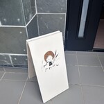 かわぱん - 外観