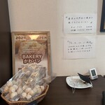 かわぱん - 内観