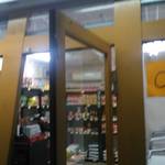 サクラ ハラル フード - 店の入り口