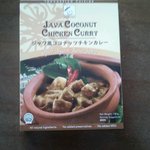 サクラ ハラル フード - ジャワ風ココナッツチキンカレー