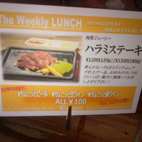 六本木焼肉　Kintan - 