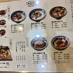 鶏そばと担々麺 一石二鶏 - 